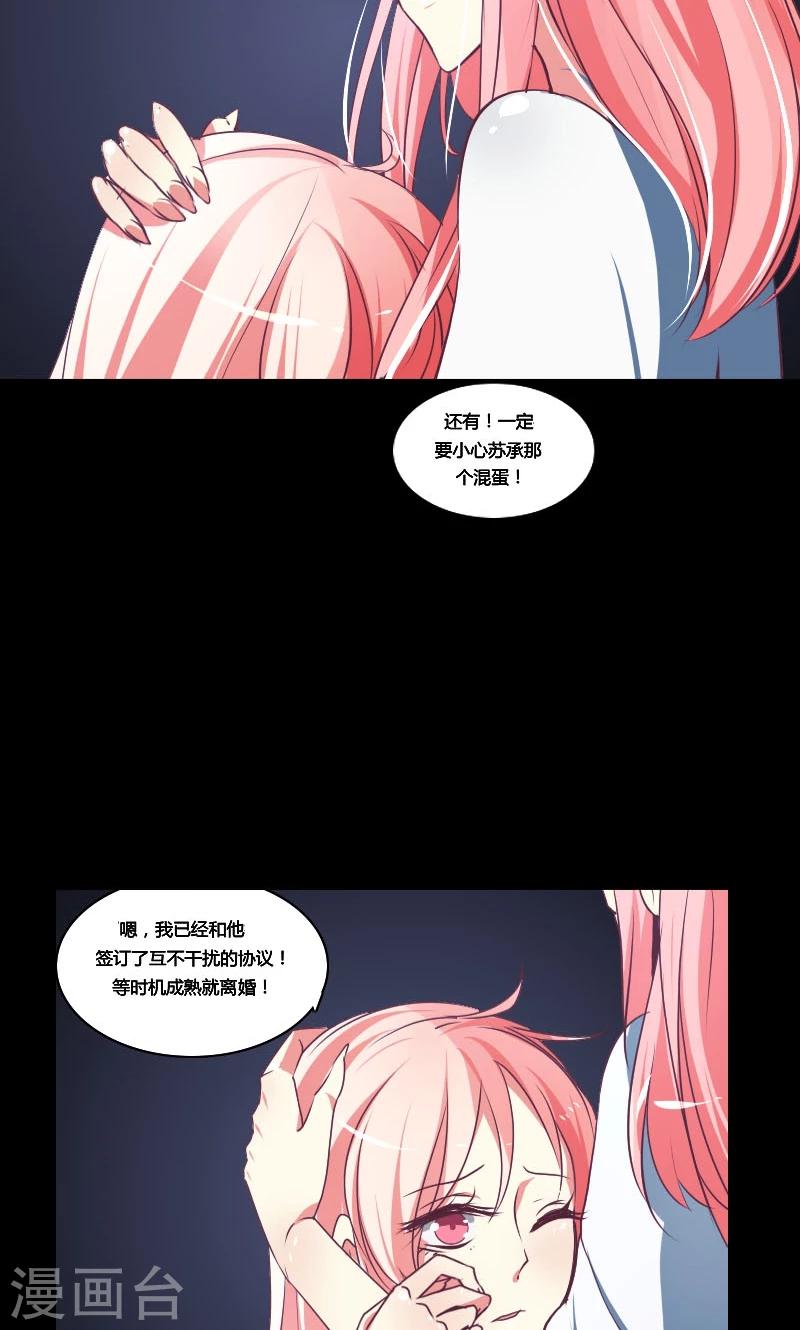 第2话5