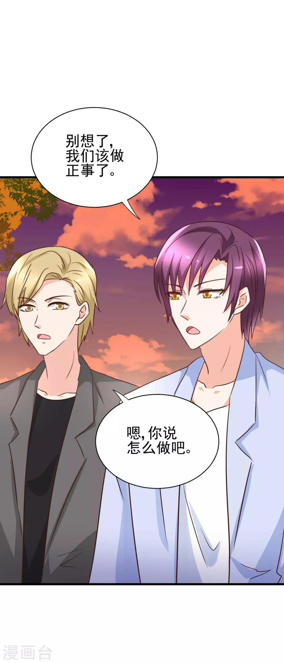 第95话5