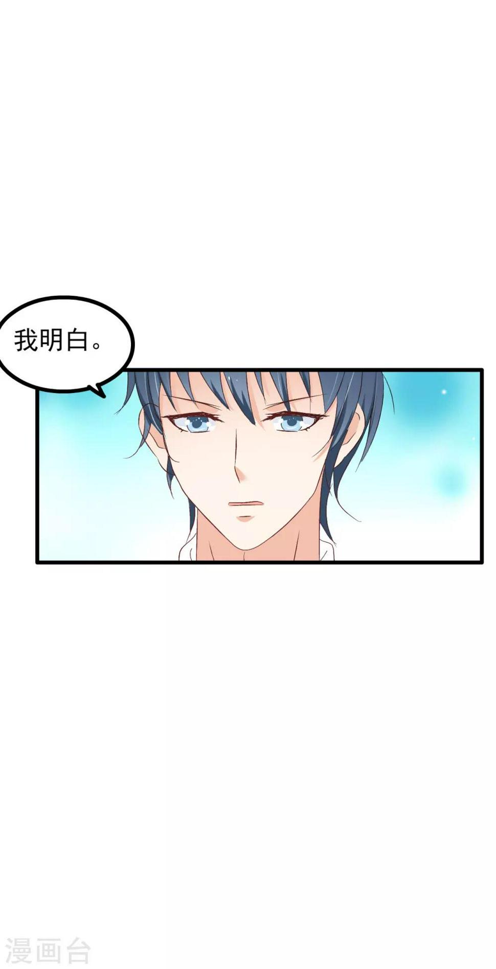 第78话9
