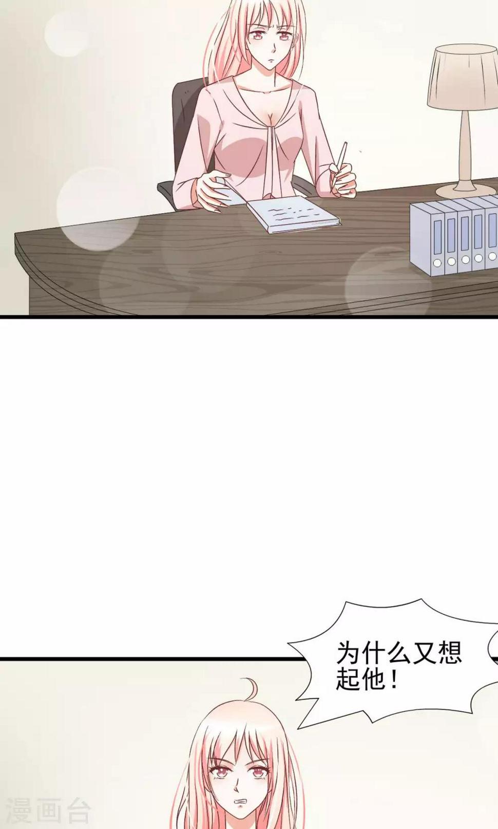 第64话2