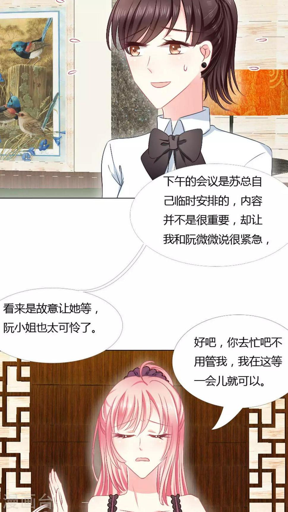 第24话3