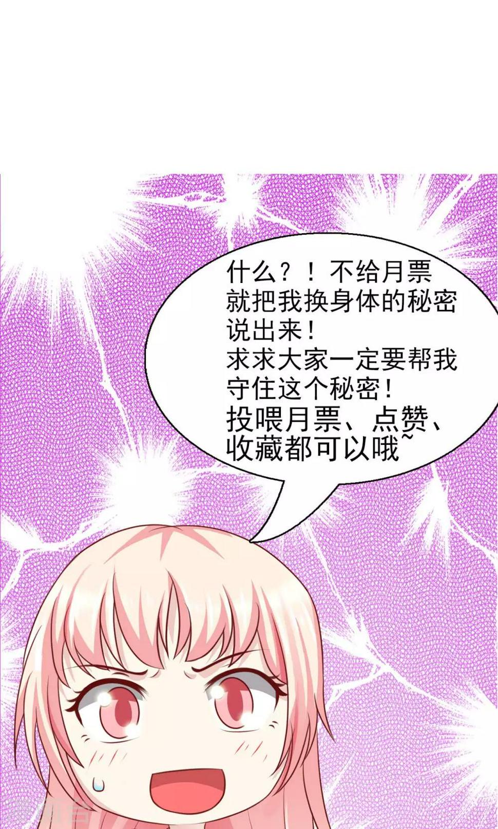 第48话22