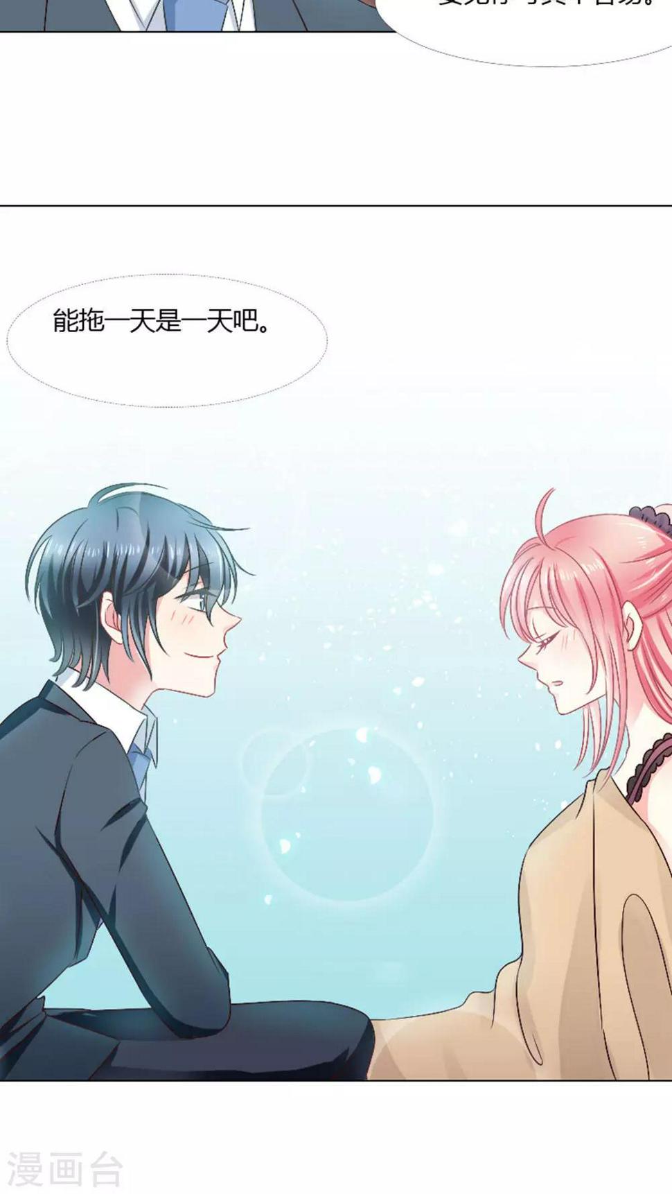 第24话24