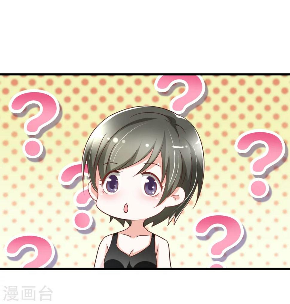 第85话24