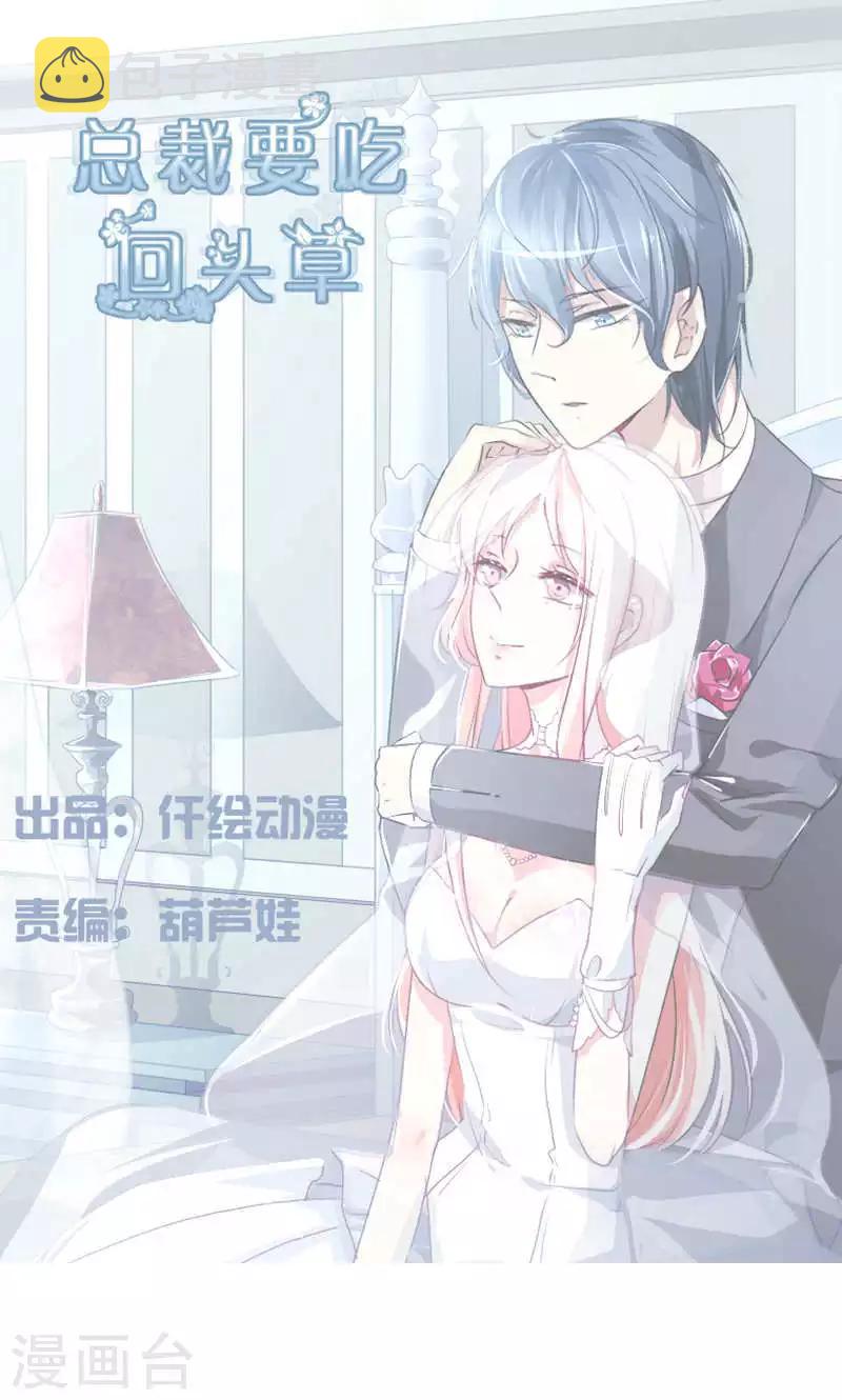第37话0