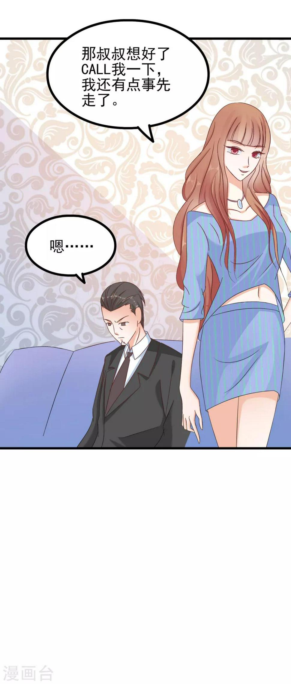 第75话27