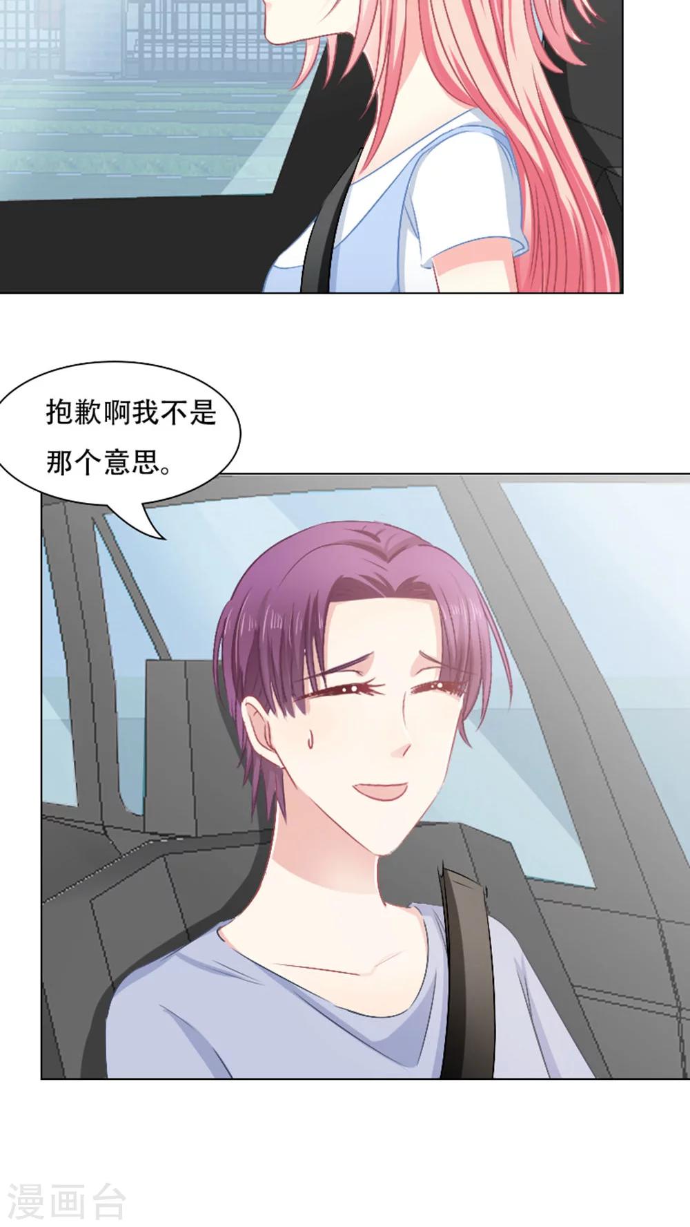 第21话3