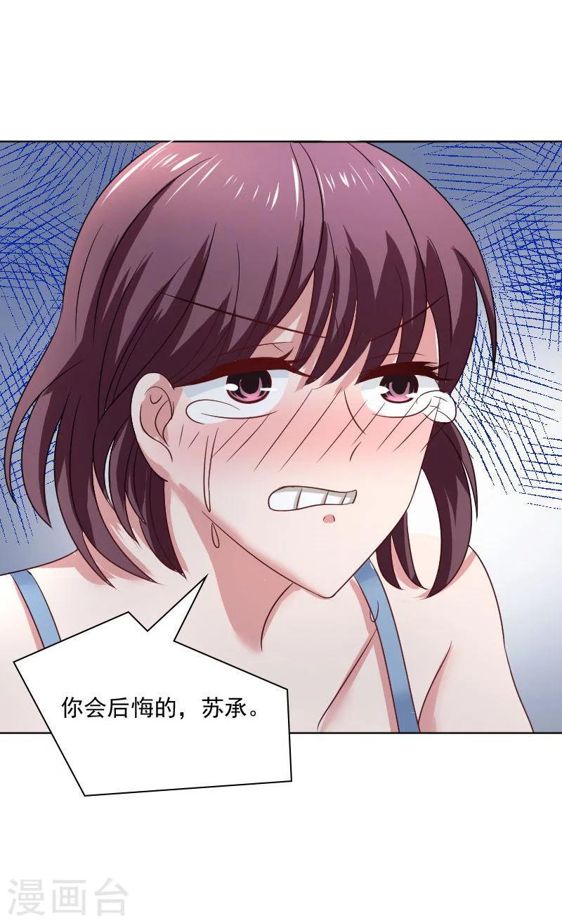 第32话40