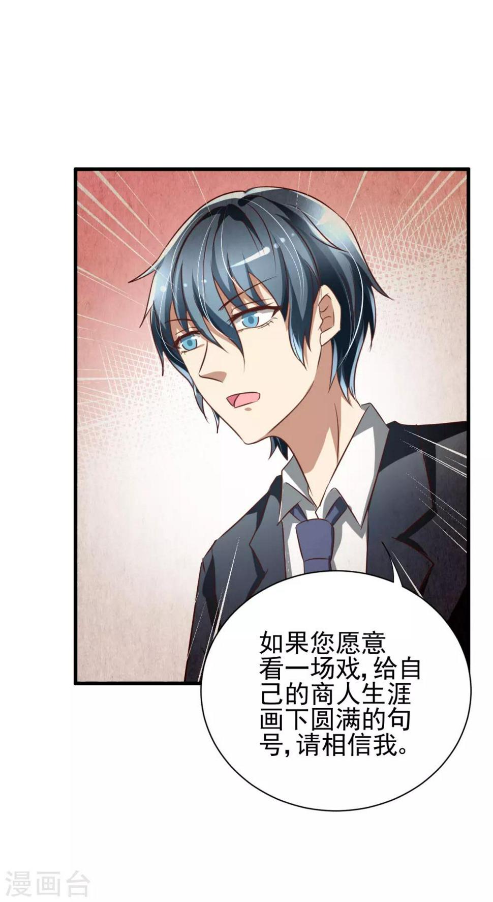 第84话21