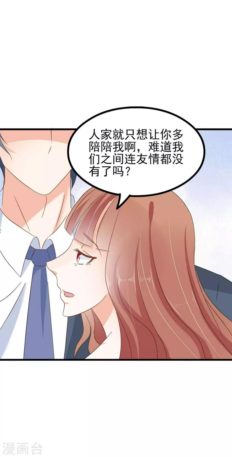 第71话13