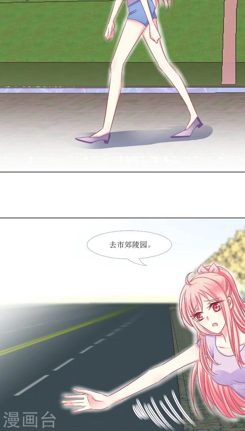 第16话5