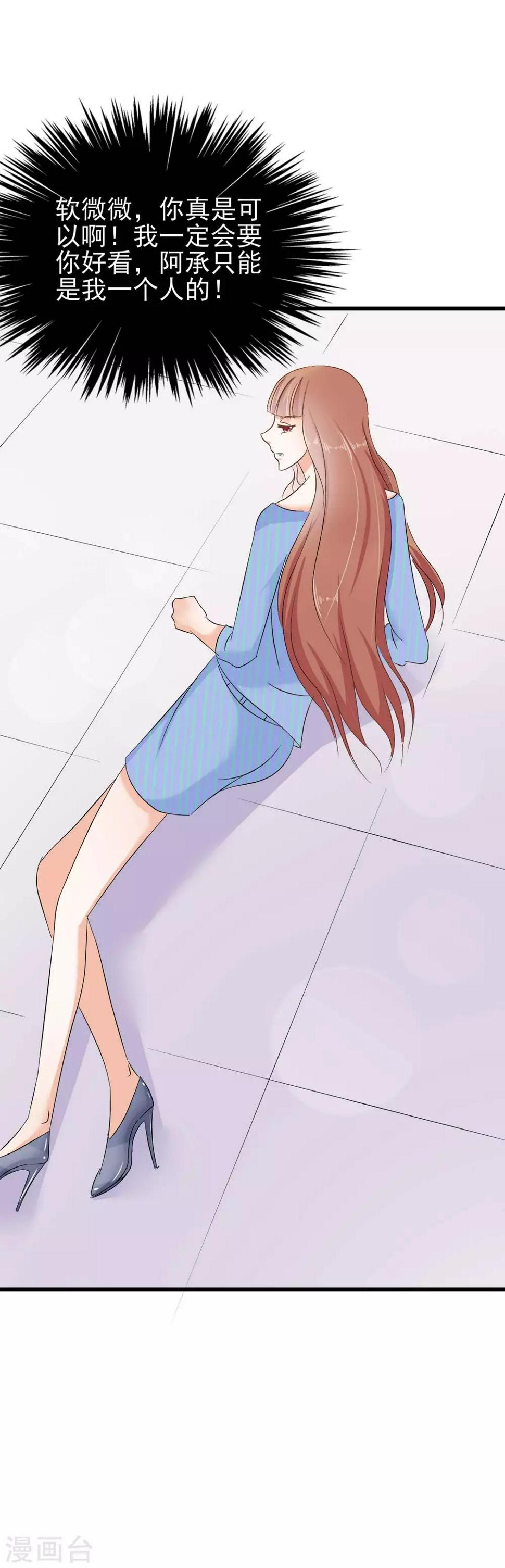 第71话15