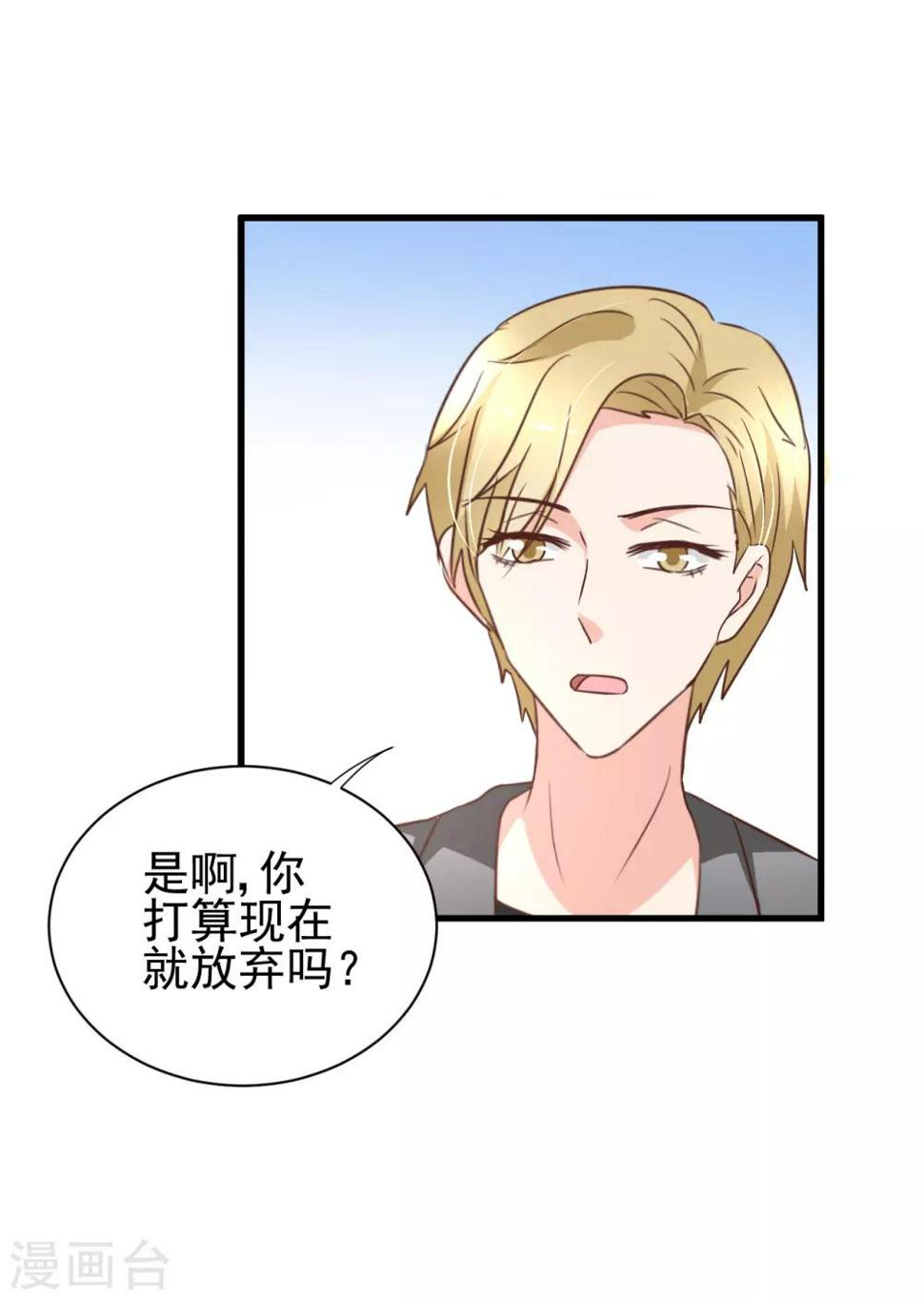 第89话30