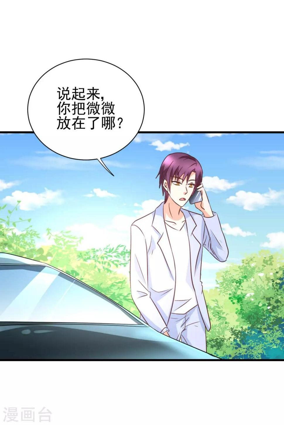 第99话11