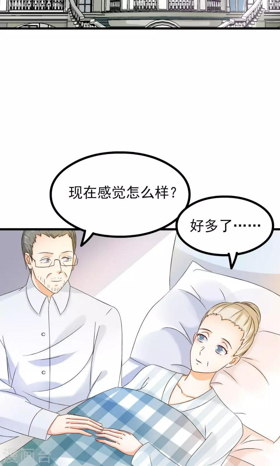 第66话19