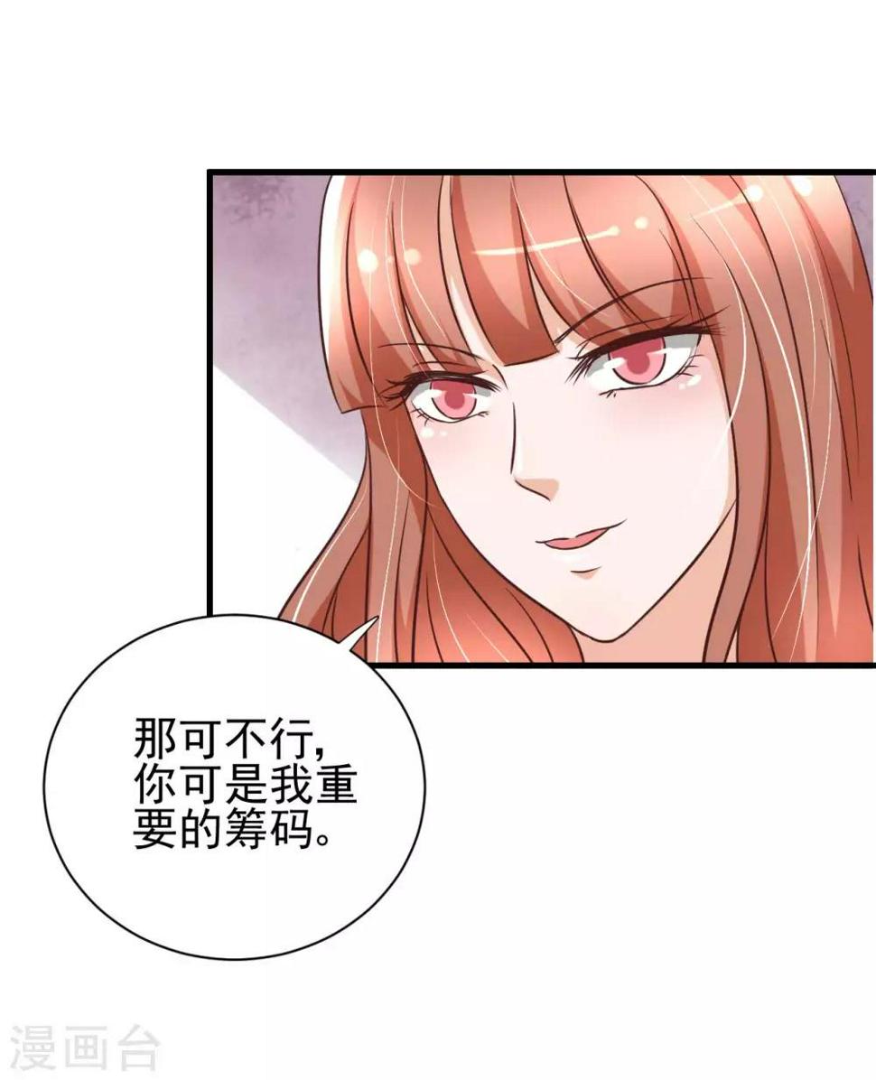 第82话13
