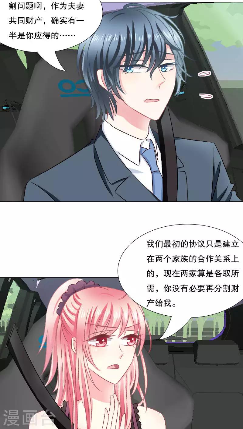 第25话13