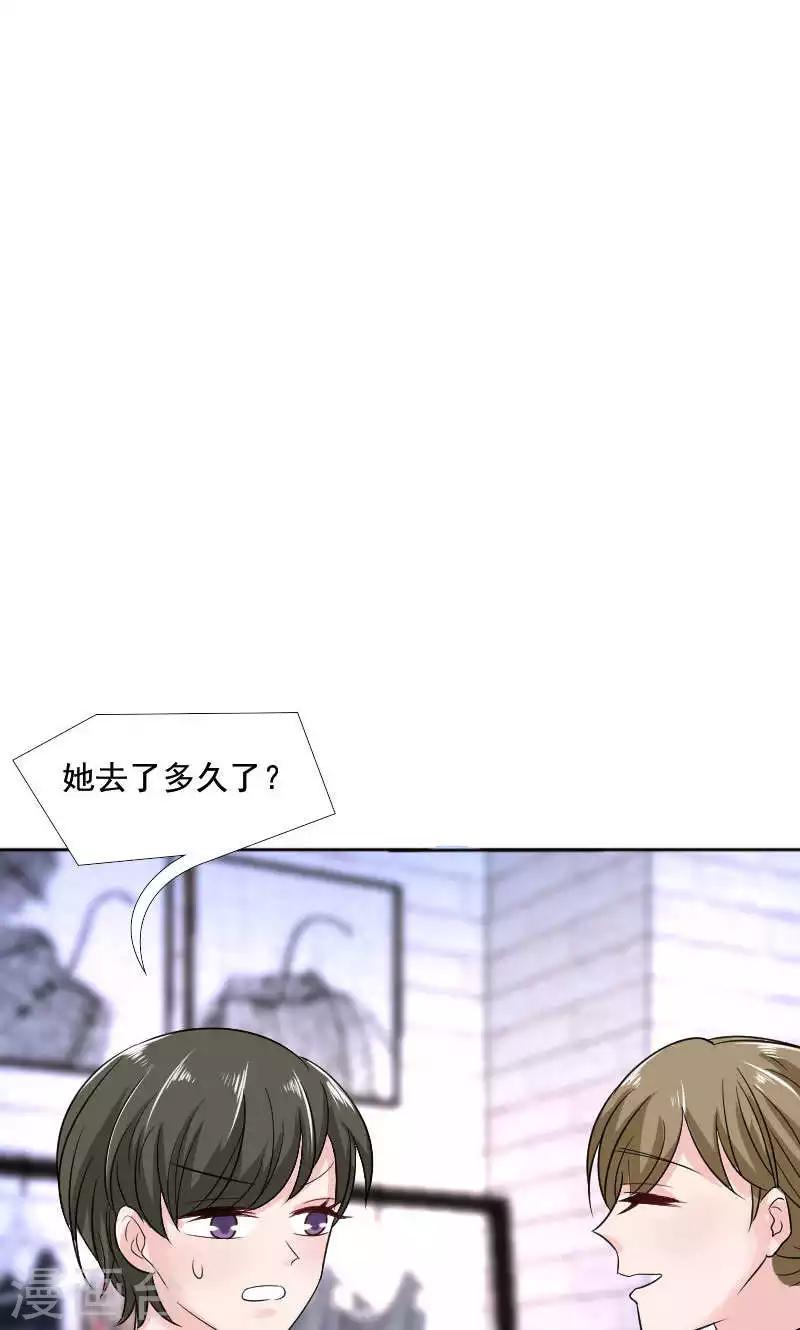第37话7