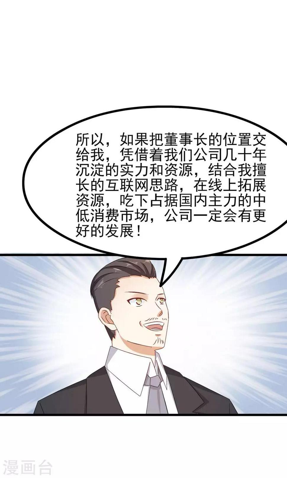第64话21