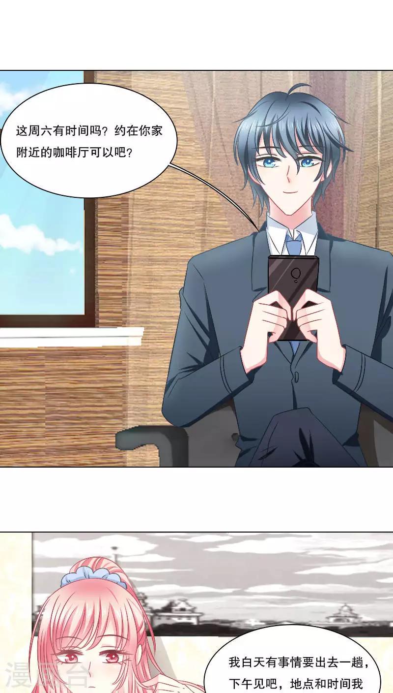 第26话26