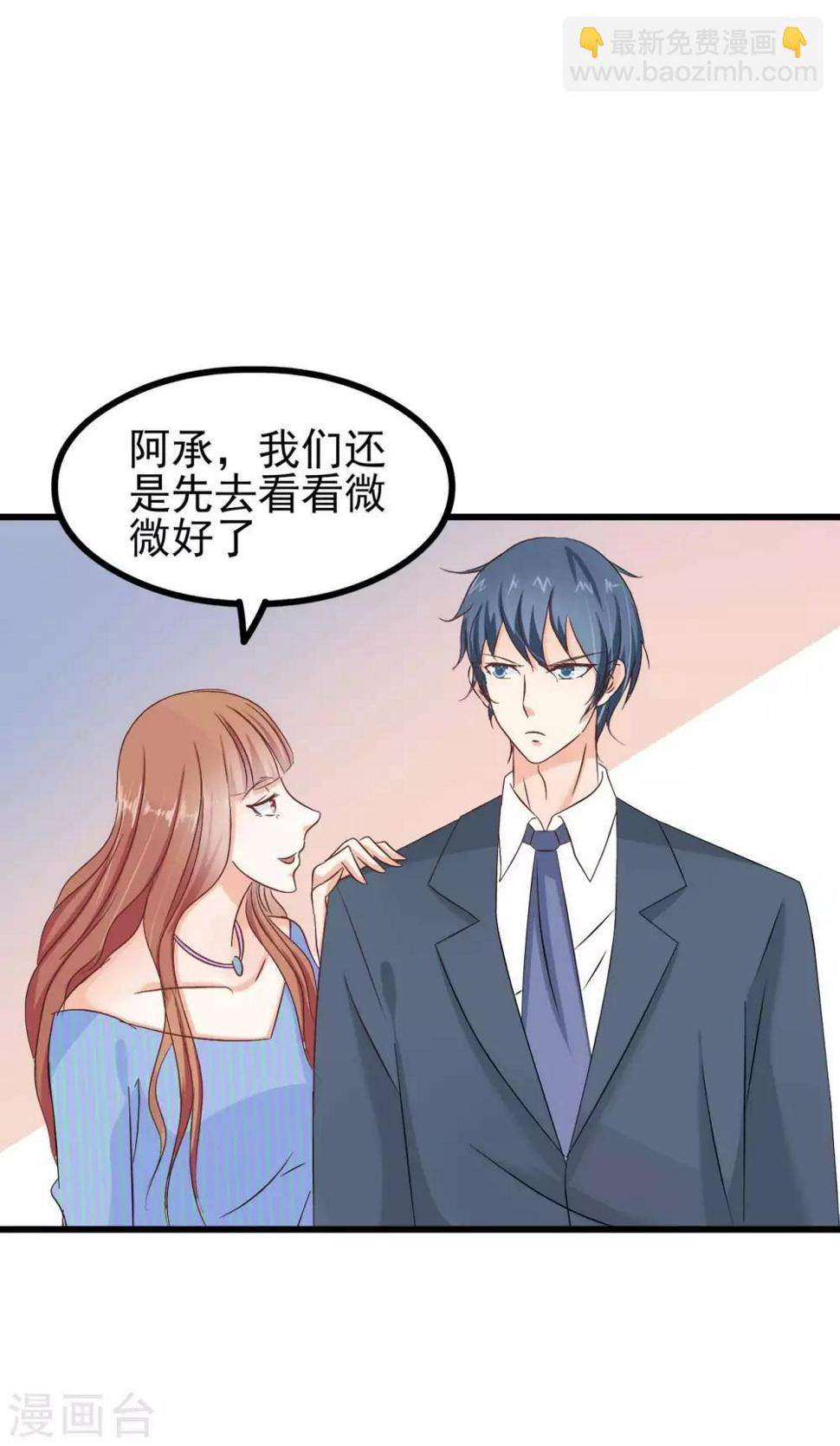 第72话5