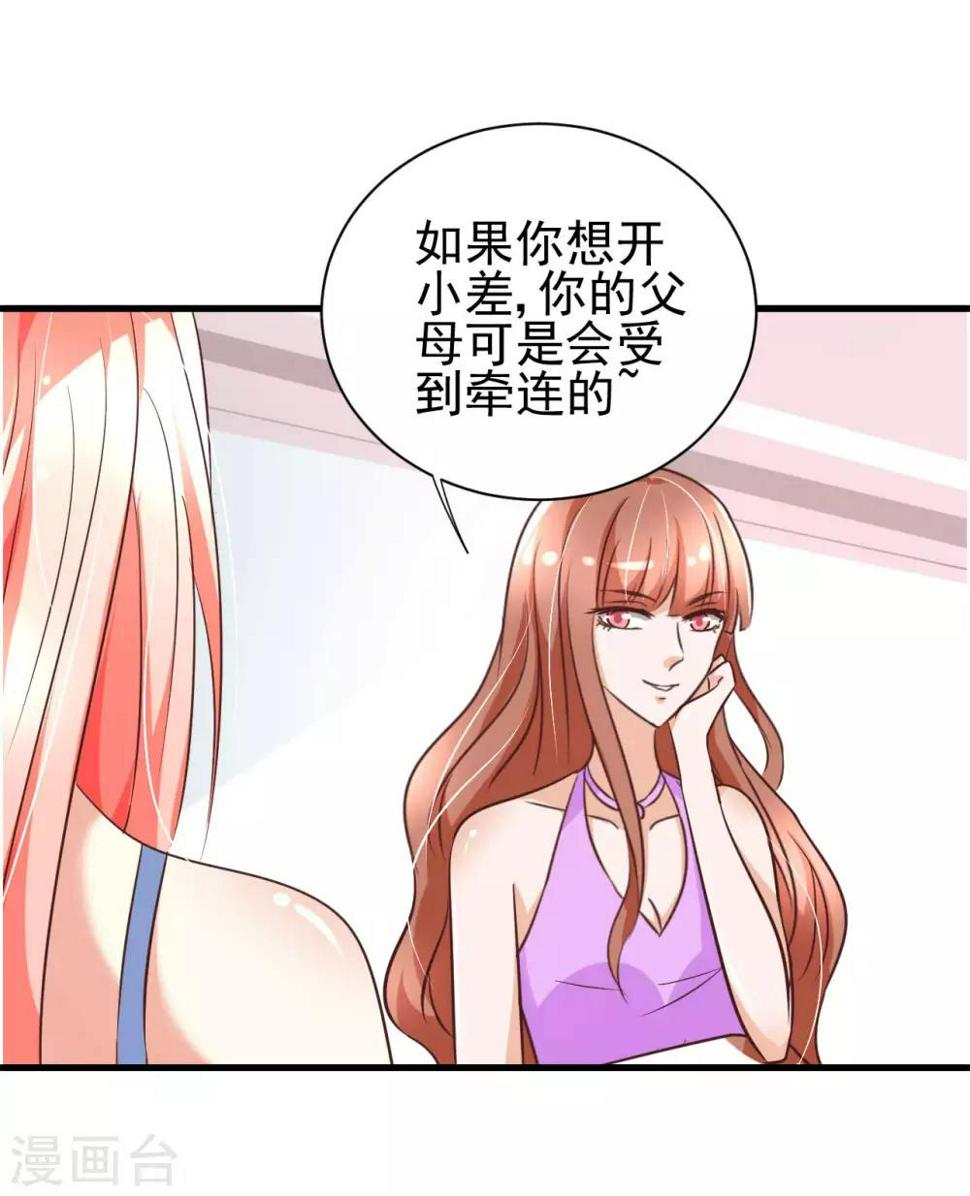 第82话11