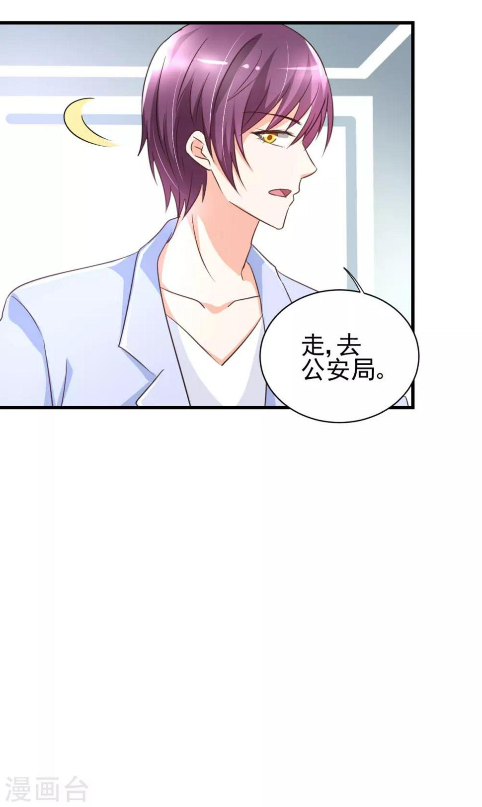 第81话30