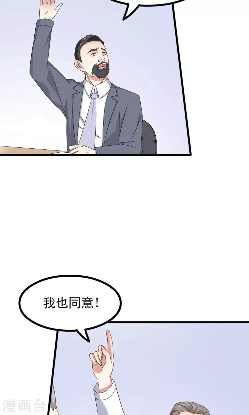 第64话24