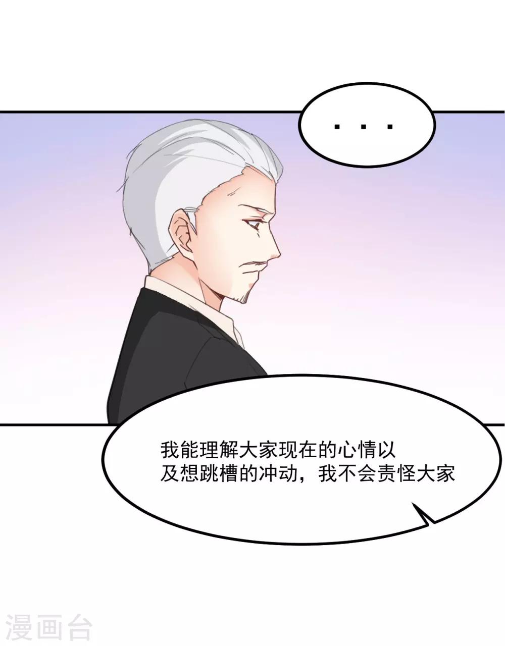第74话3