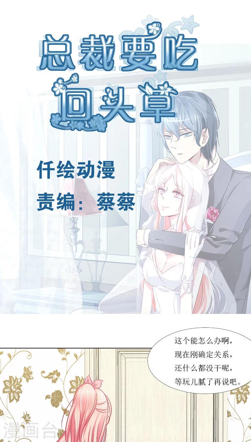 第16话0