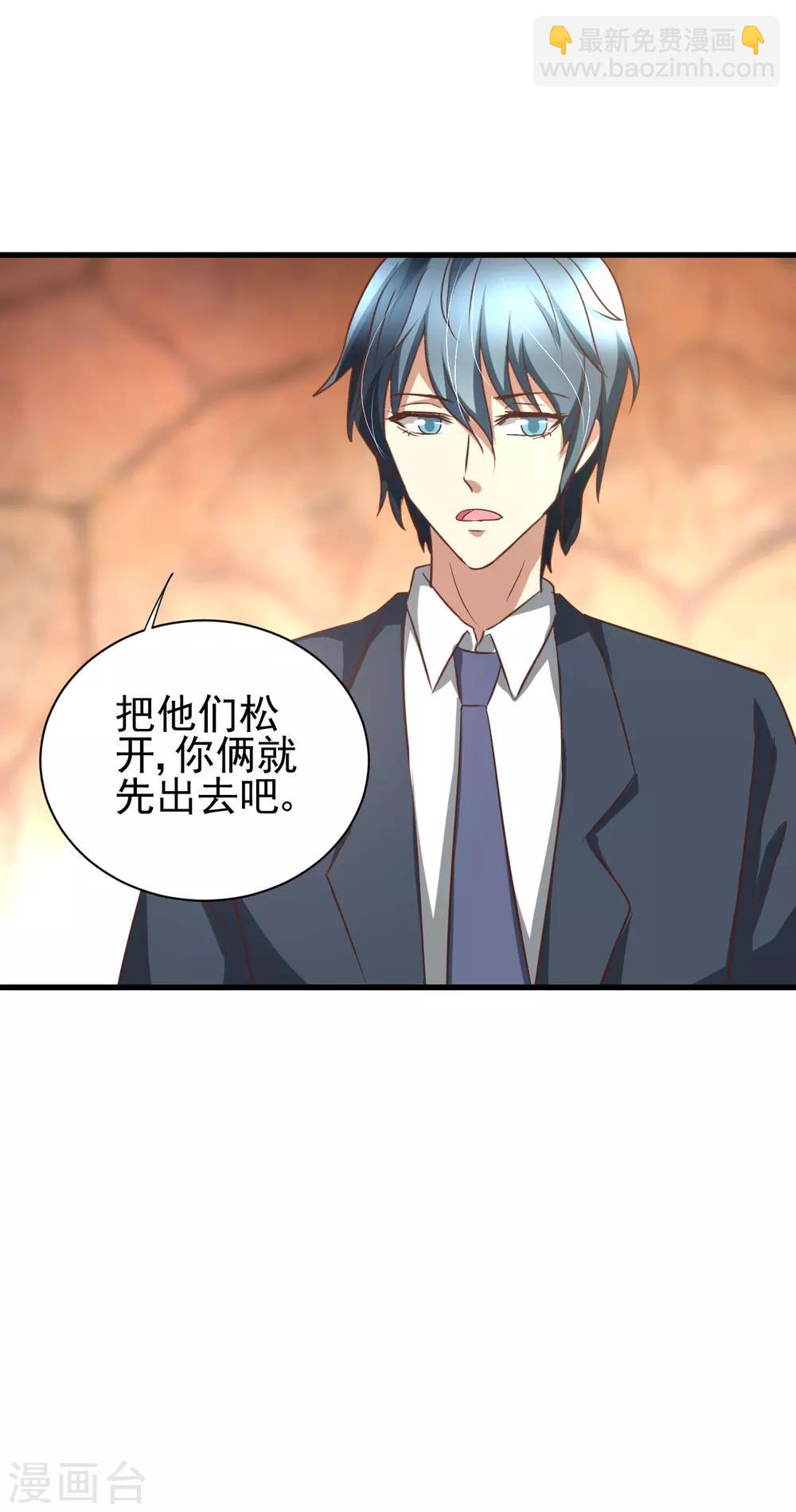 第87话16
