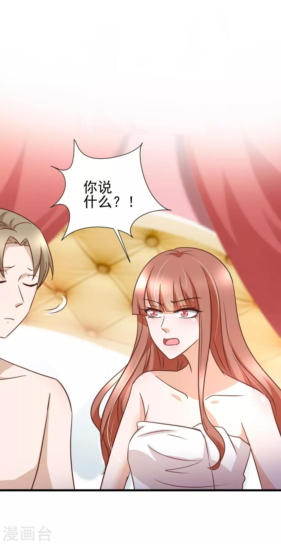 第88话19