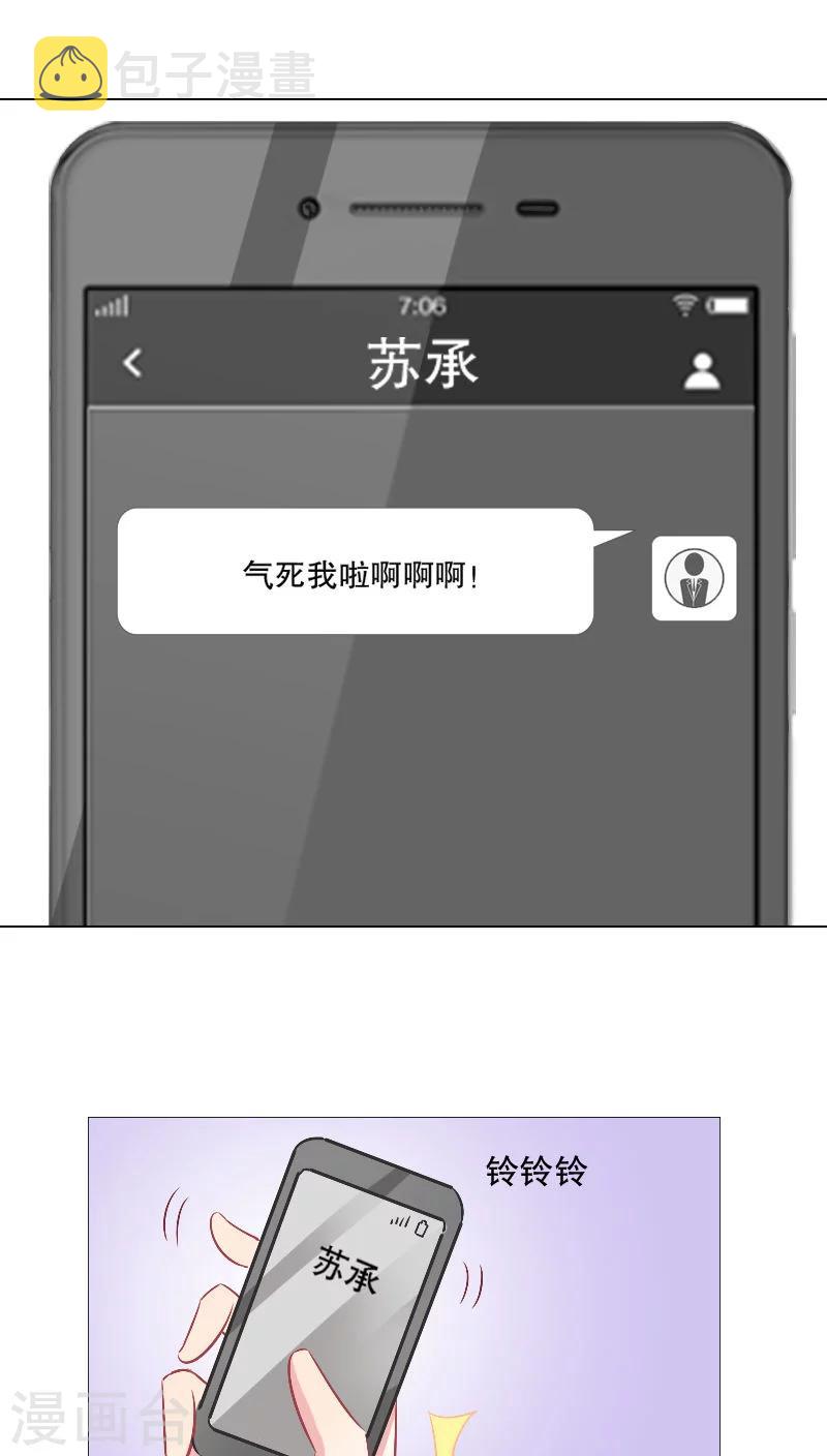 第14话2