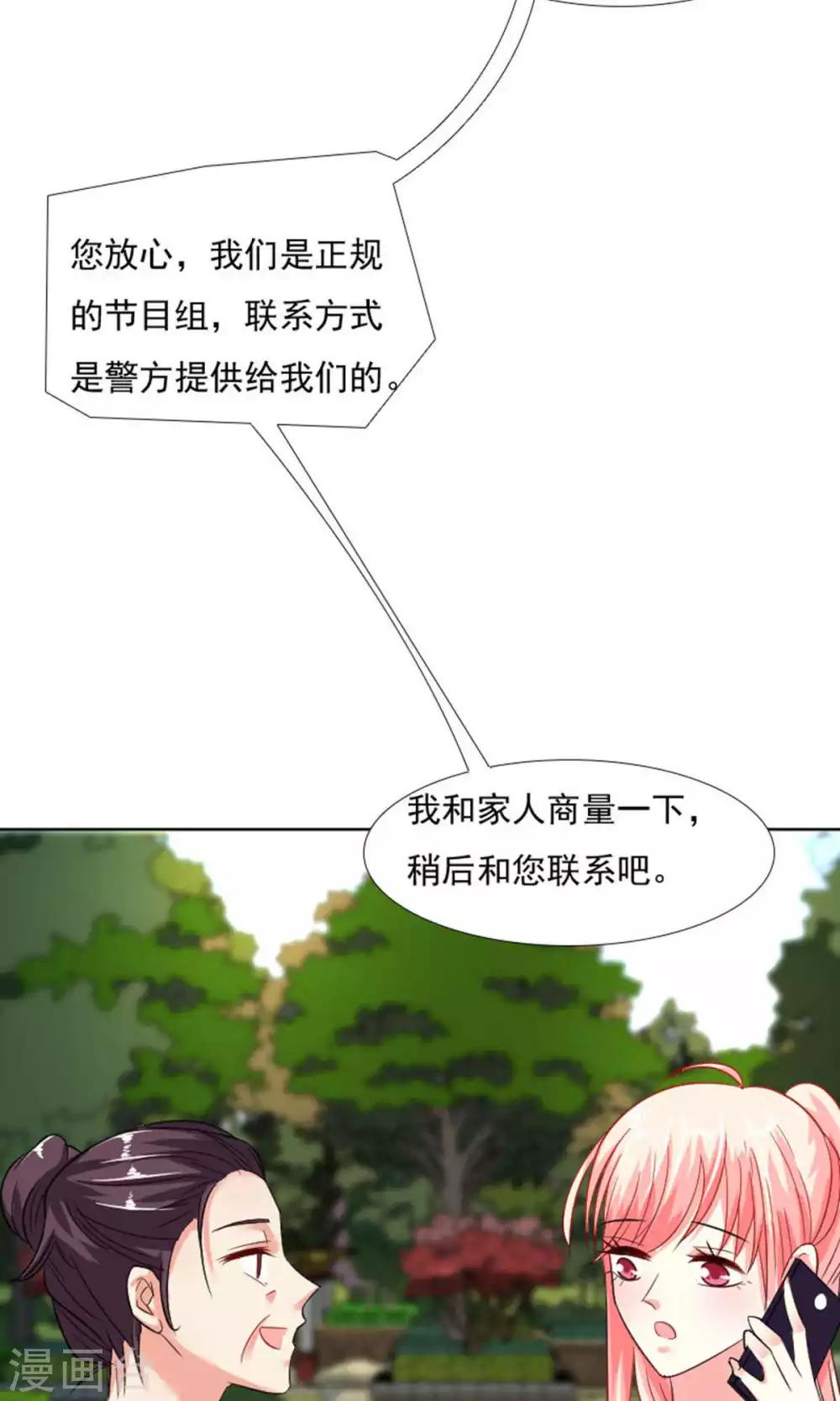 第41话10