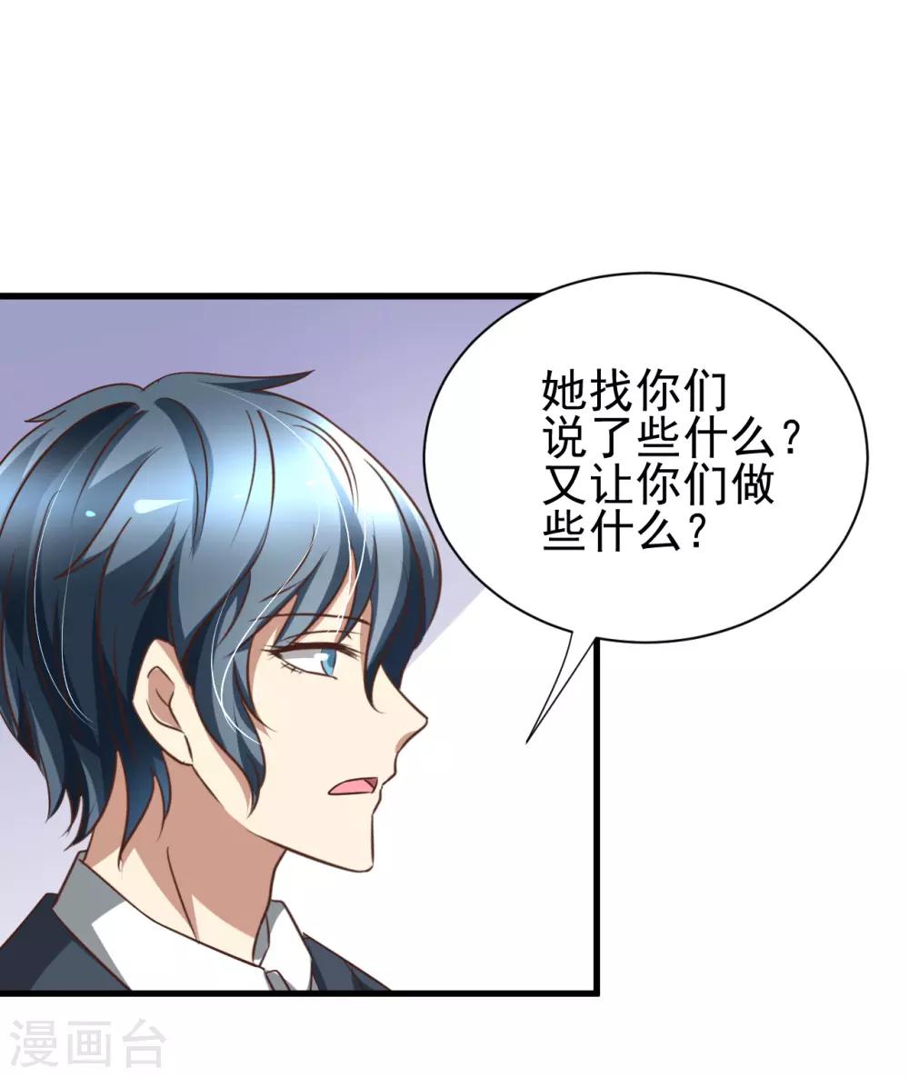 第87话22