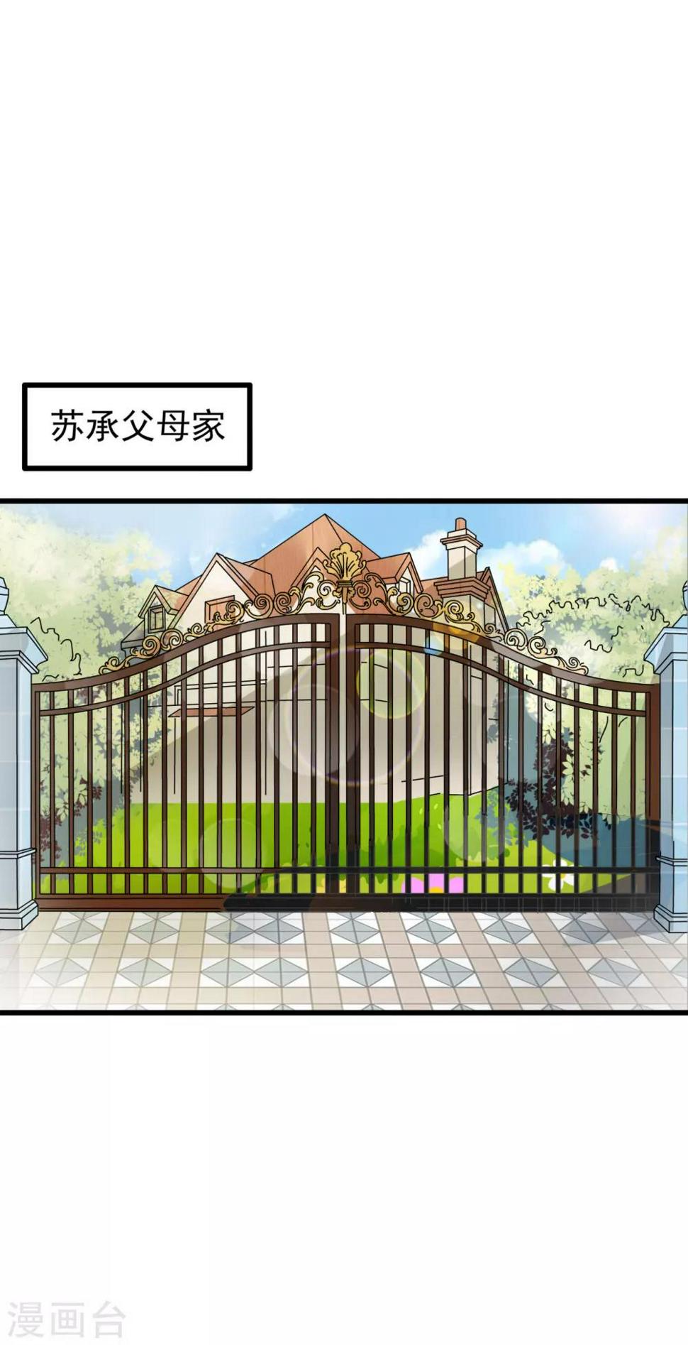 第75话19
