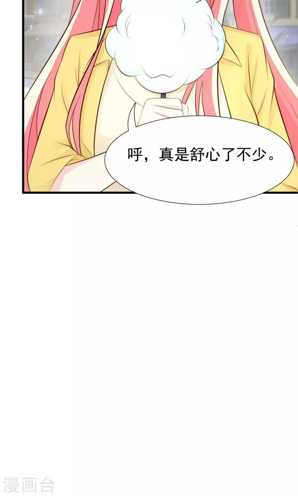 第48话5