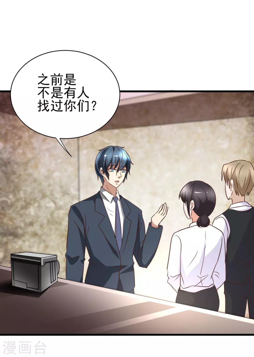 第87话20