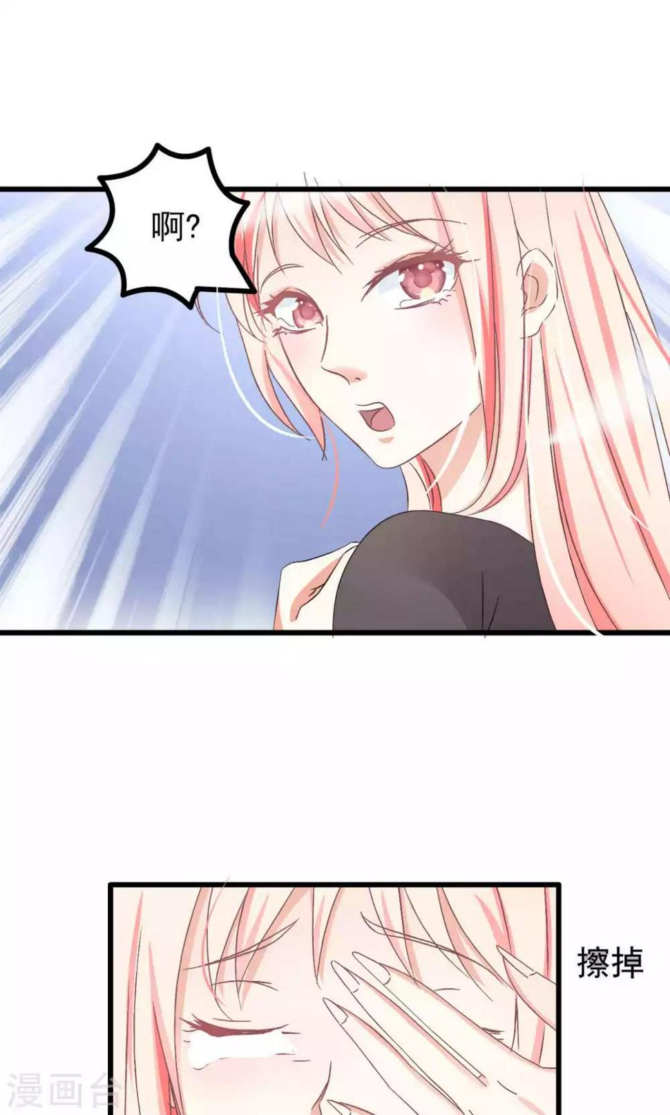第61话4
