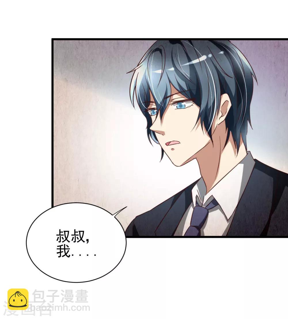 第84话10