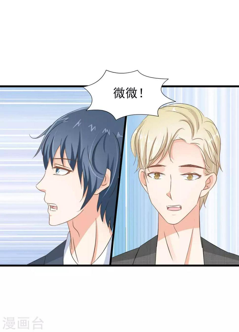 第71话1