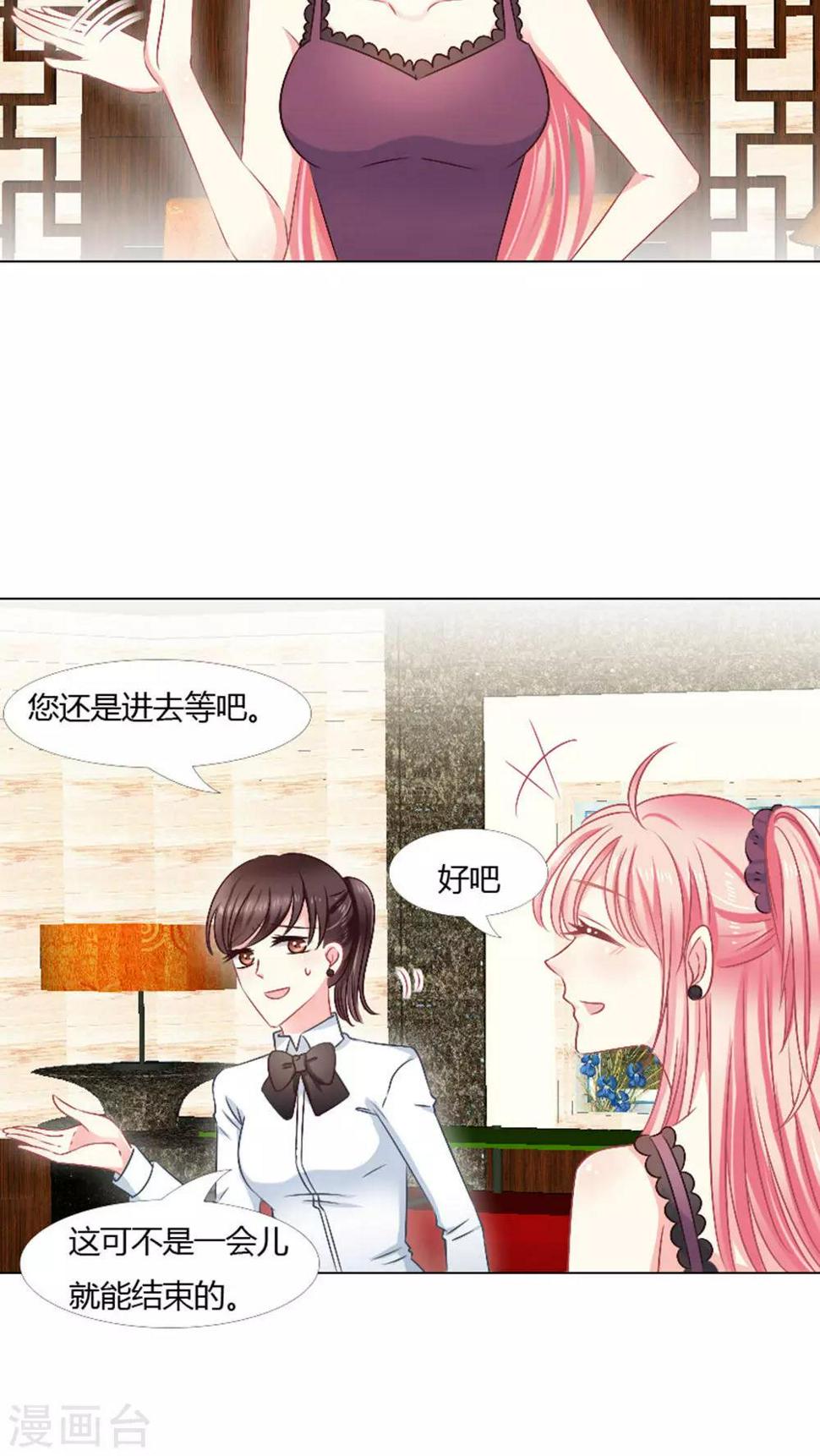 第24话4