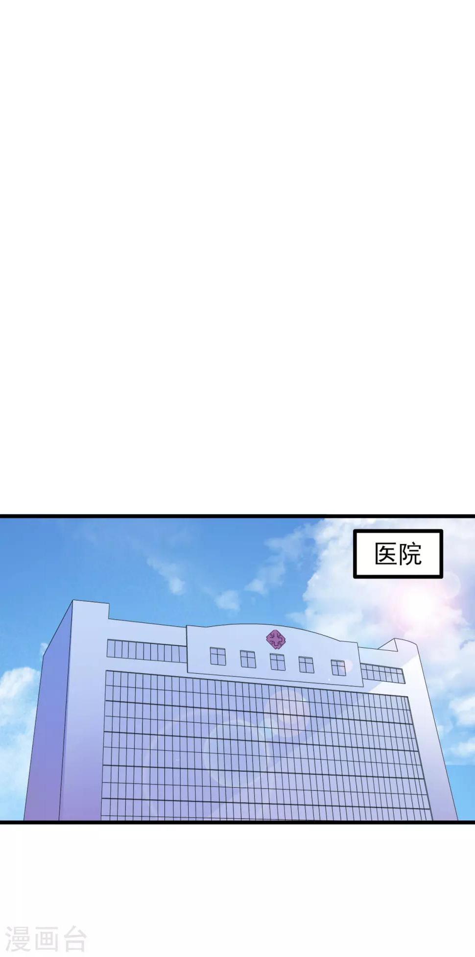 第76话3