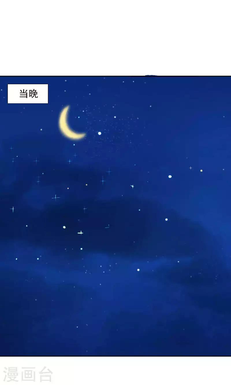 第35话28