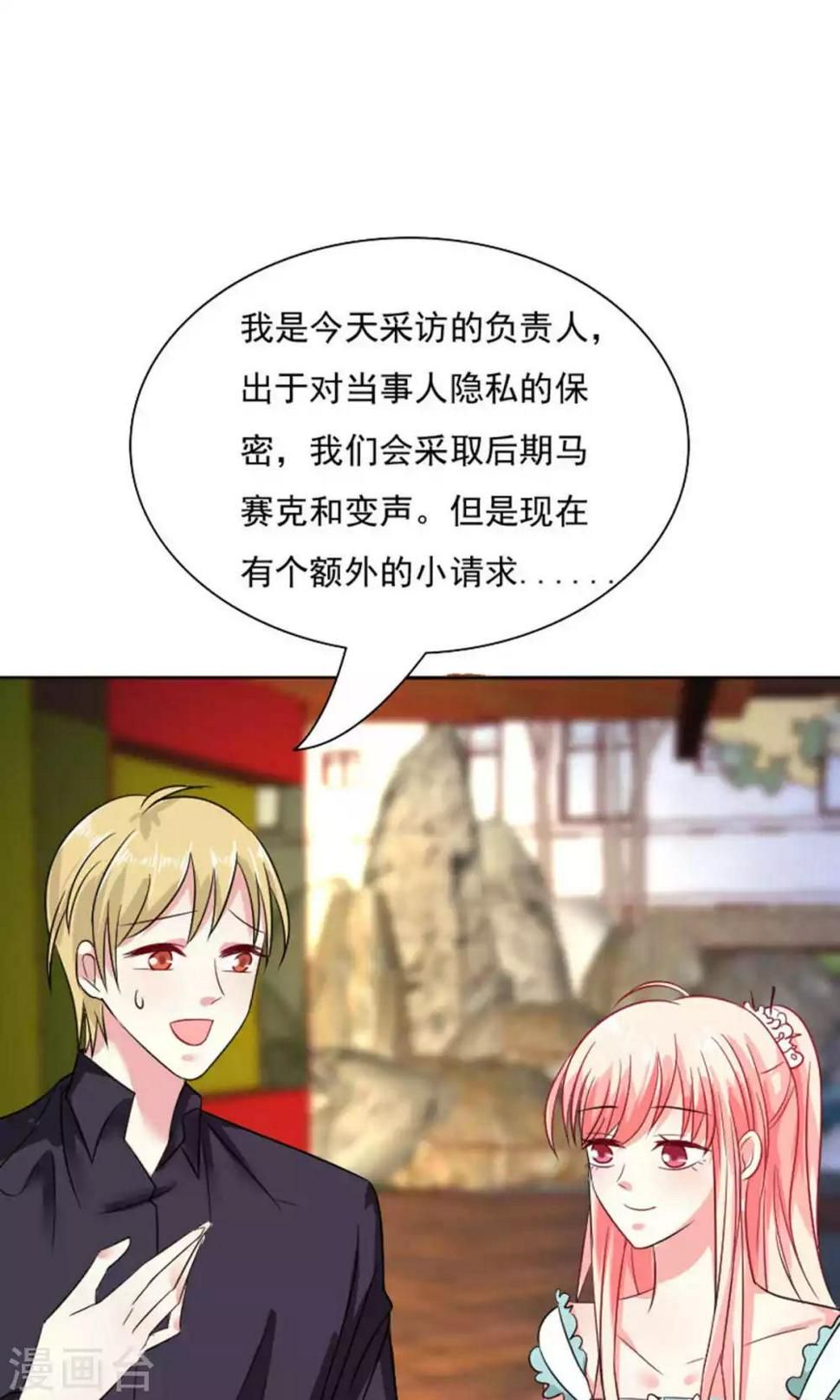 第41话37