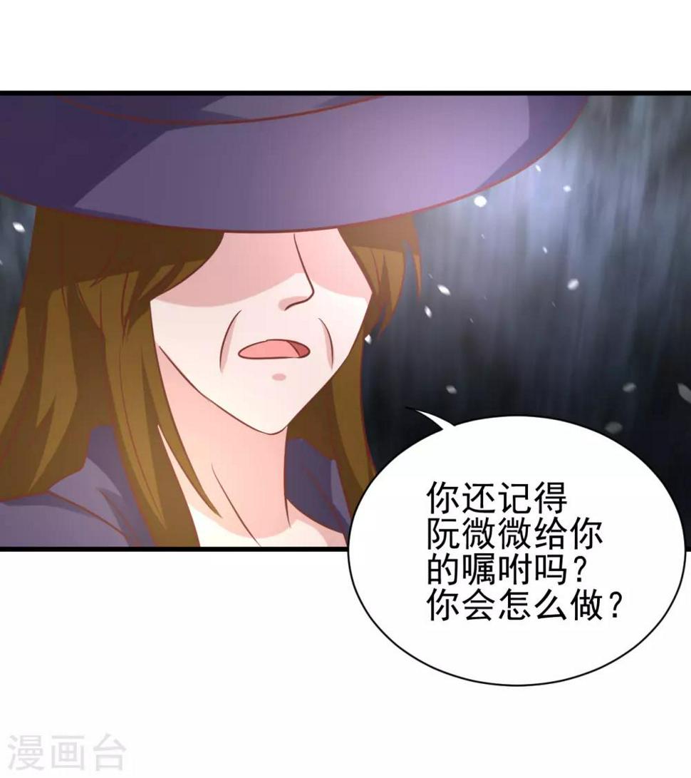 第90话27