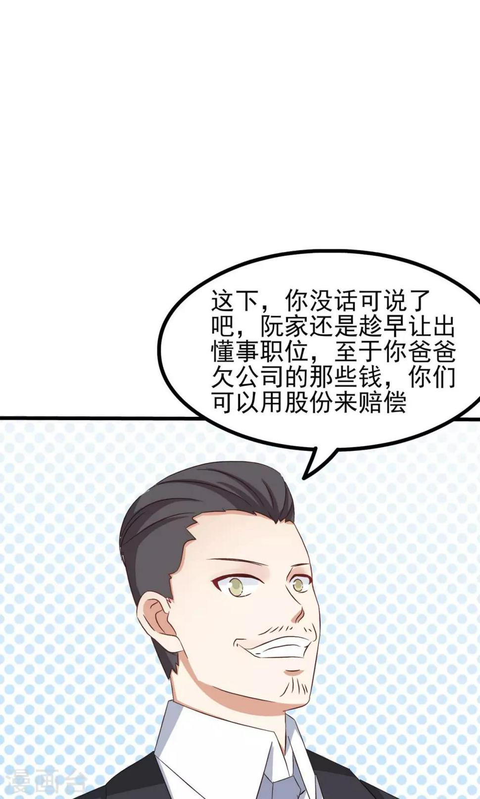 第65话10