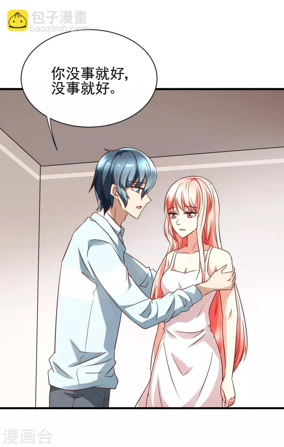 第99话35