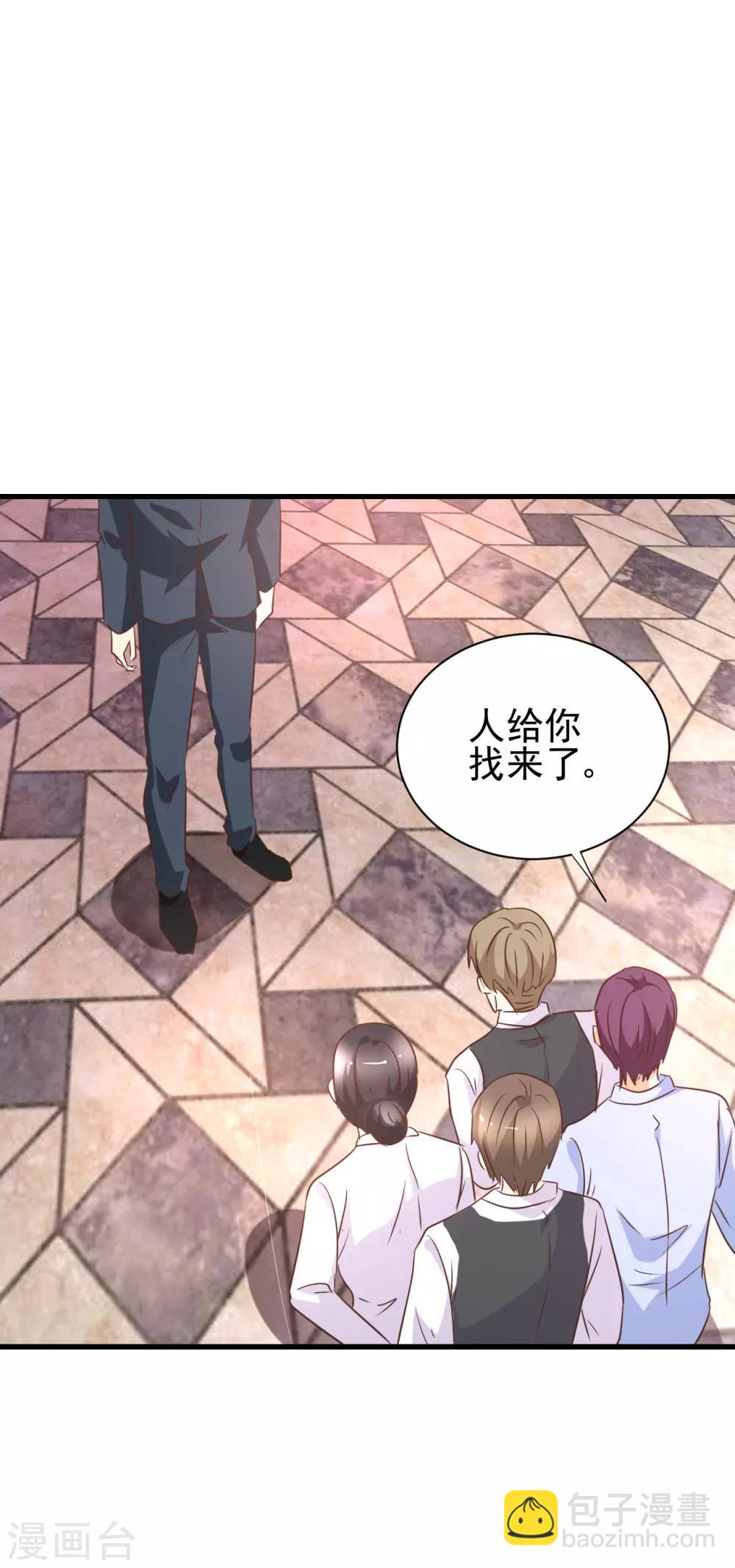 第87话15