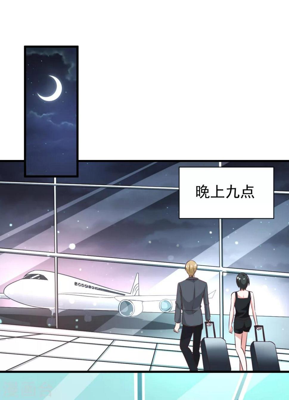 第83话3